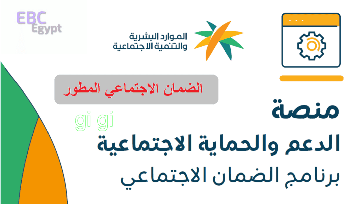 زيادة الضمان الاجتماعي المطور 20% ووزارة الموارد توضح الأمر زيادة الضمان الاجتماعي المطور 20% ووزارة الموارد توضح الأمر