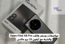 Oppo Find X8 Pro