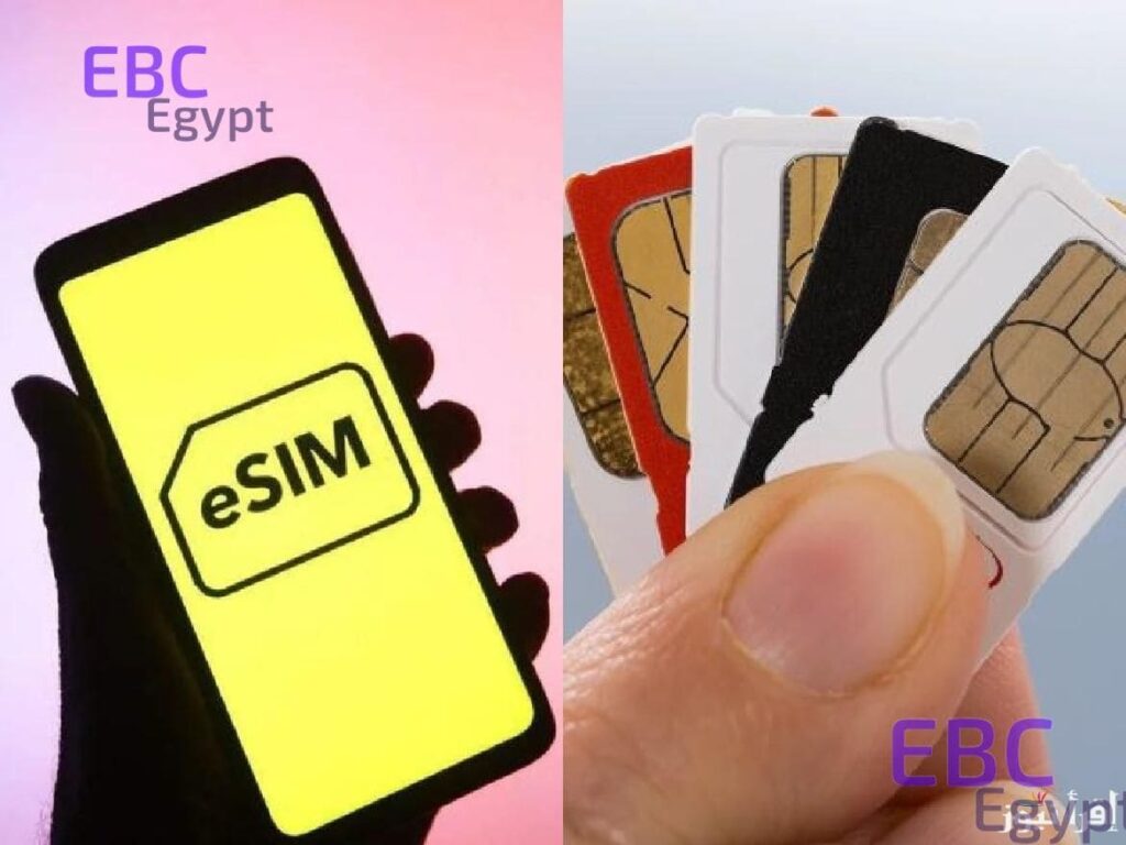 تفعيل شريحة eSIM في مصر