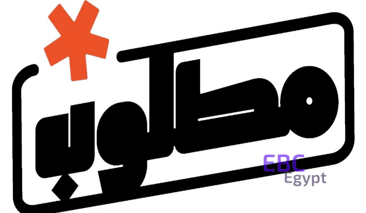 منصة مطلوب الوجهة المثالية لتنظيم المواسم والفعاليات منصة مطلوب الوجهة المثالية لتنظيم المواسم والفعاليات