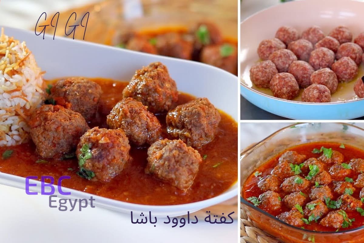 كفتة داوود باشا.. أكلة رمضانية شهية على المائدة العربية