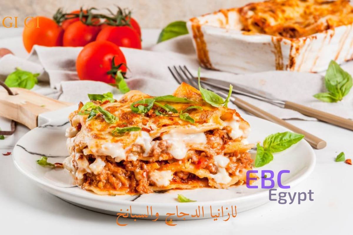 لازانيا الدجاج والسبانخ.. وجبة غذاية متكاملة على فطور رمضان!