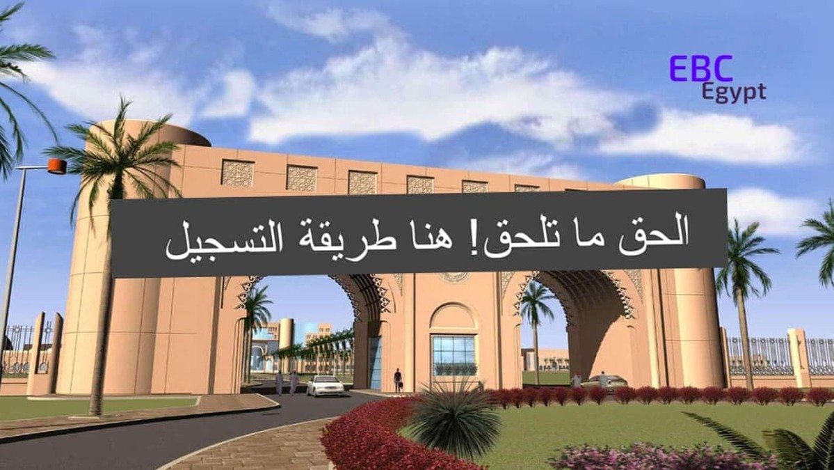 سارع بالتقديم! دليلك المفصل لتسجيل الدخول في جامعة الملك فيصل 1447 سارع بالتقديم! دليلك المفصل لتسجيل الدخول في جامعة الملك فيصل 1447