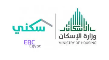 كيف أحصل على شقة وأنا مطلقة؟ شروط الدعم السكني للمطلقات وخطوات التقديم بالتفصيل!
