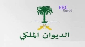 عاجل.. الديوان الملكي ينعي الأمير عبدالله بن مساعد والجنازة في هذا الموعد
