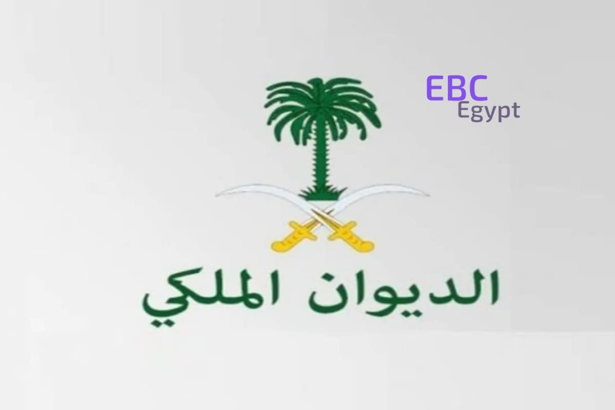 عاجل.. الديوان الملكي ينعي الأمير عبدالله بن مساعد والجنازة في هذا الموعد عاجل.. الديوان الملكي ينعي الأمير عبدالله بن مساعد والجنازة في هذا الموعد
