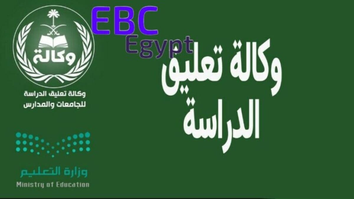 الشرقية وعسير ومناطق أخرى.. هل يتم تمديد تعليق الدراسة غدا بسبب سوء الأحوال الجوية؟ الشرقية وعسير ومناطق أخرى.. هل يتم تمديد تعليق الدراسة غدا بسبب سوء الأحوال الجوية؟
