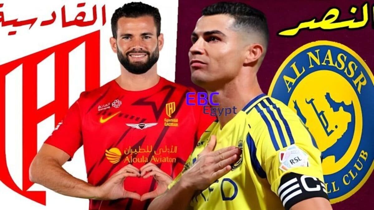 رونالدو يقود هجوم النصر أمام القادسية في خطوة جديدة نحو صدارة الدوري السعودي! رونالدو يقود هجوم النصر أمام القادسية في خطوة جديدة نحو صدارة الدوري السعودي!