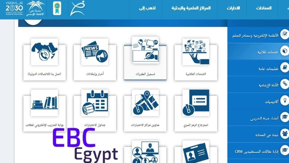 موعد التسجيل في جامعة الملك فيصل للعام الجامعي 1447هـ ورابط التقديم kfu.edu.sa موعد التسجيل في جامعة الملك فيصل للعام الجامعي 1447هـ ورابط التقديم kfu.edu.sa