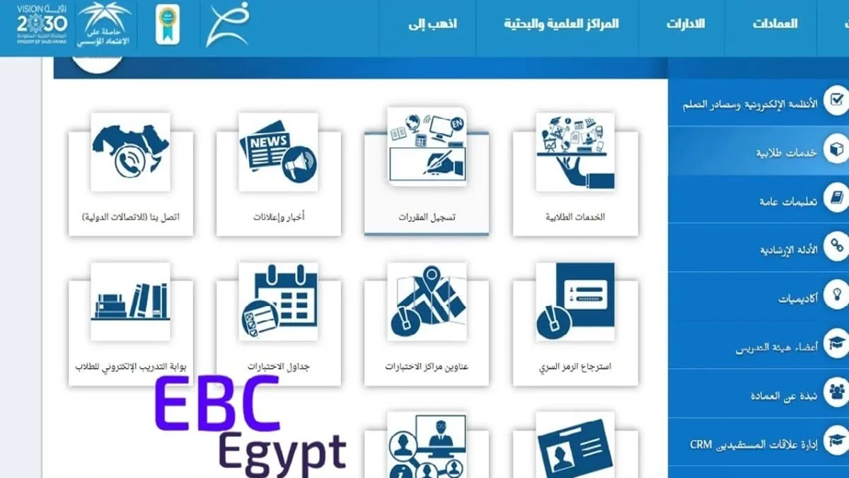 موعد التسجيل في جامعة الملك فيصل للعام الجامعي 1447هـ ورابط التقديم kfu.edu.sa موعد التسجيل في جامعة الملك فيصل للعام الجامعي 1447هـ ورابط التقديم kfu.edu.sa
