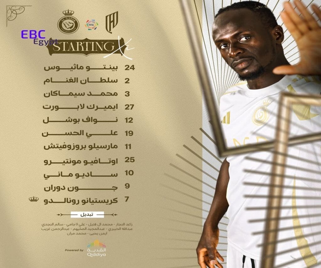 النصر يطارد حلم اللقب! موقعة الليلة ضد القادسية مفتاح الاقتراب من الصدارة! تشكيلة النصر