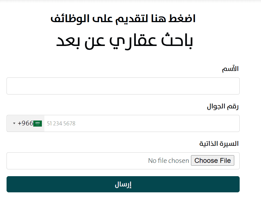 انتهز الفرصة! وظائف عن بعد في شركة إم بي إن MBN العقارية! وظائف عن بعد