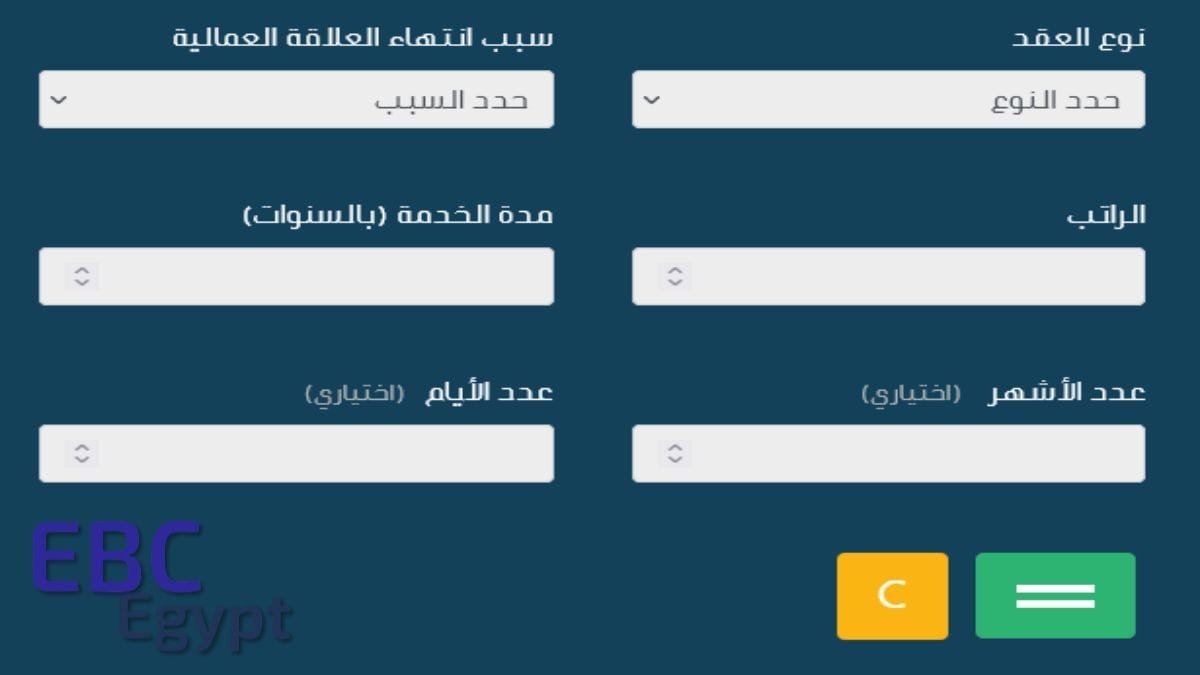 طريقة حساب راتب التقاعد العسكري في السعودية 1447.. شرح الحاسبة وسن التقاعد طريقة حساب راتب التقاعد العسكري في السعودية 1447.. شرح الحاسبة وسن التقاعد
