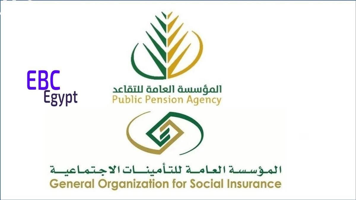 كيفية احتساب راتب التقاعد .. الحد الأدنى للمعاش التقاعدي في السعودية! كيفية احتساب راتب التقاعد .. الحد الأدنى للمعاش التقاعدي في السعودية!