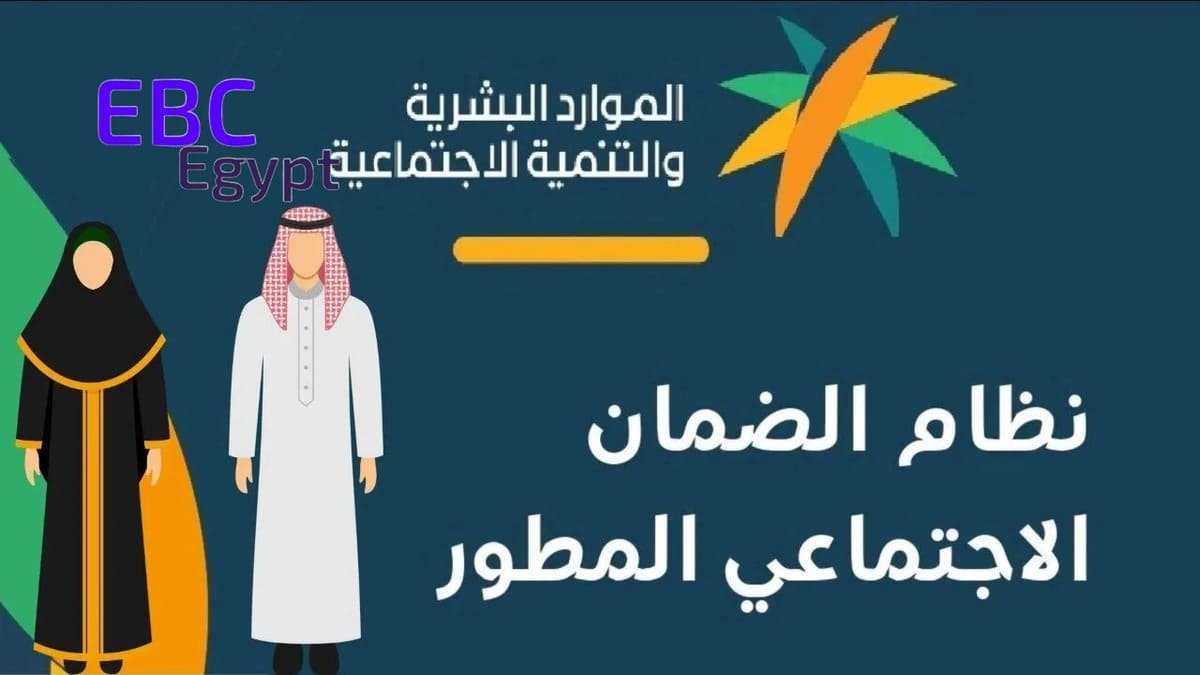 تجنب الرفض! إليك 17 سببًا لعدم أهلية التابع في الضمان الاجتماعي المطور تجنب الرفض! إليك 17 سببًا لعدم أهلية التابع في الضمان الاجتماعي المطور