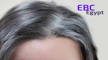 وداعًا للشعر الأبيض المبكر .. اكتشف الأسباب وطرق العلاج بالوصفات الطبيعية المجربة!
