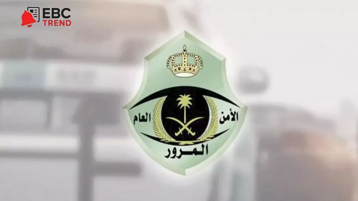 ما هي غرامة مخالفة السرعة في السعودية حسب نظام المرور الجديد؟