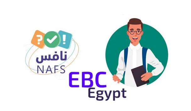 مليون ونصف طالب على المحك.. انطلاق اختبارات نافس غدًا في جميع المراحل الدراسية
