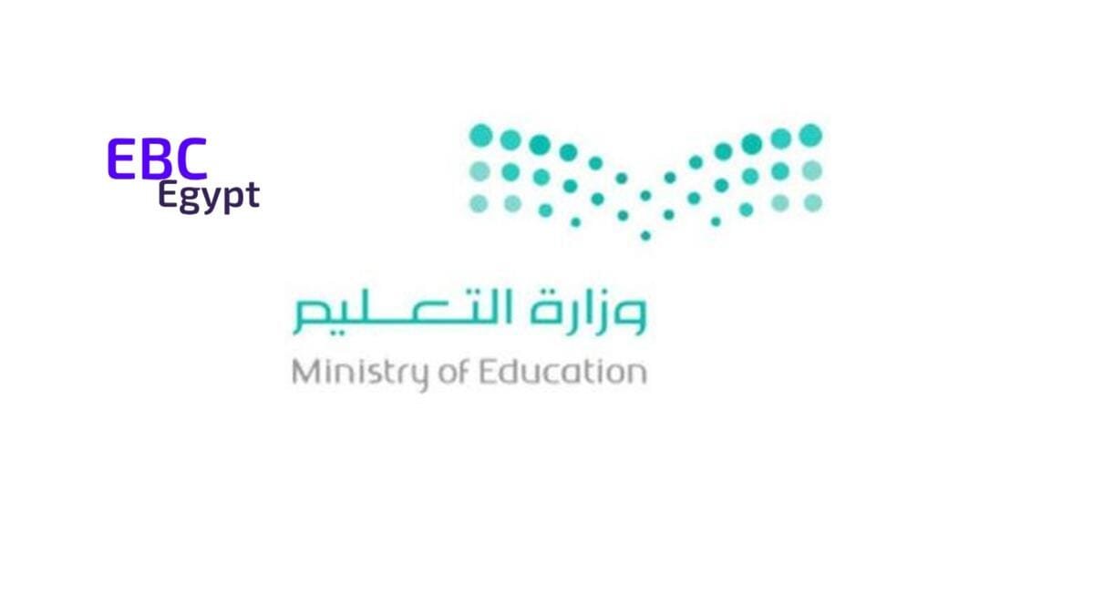 تحديث رسمي.. موعد اختبارات الفصل الثالث والإجازة الصيفية 1446هـ ورابط النتيجة تحديث رسمي.. موعد اختبارات الفصل الثالث والإجازة الصيفية 1446هـ ورابط النتيجة