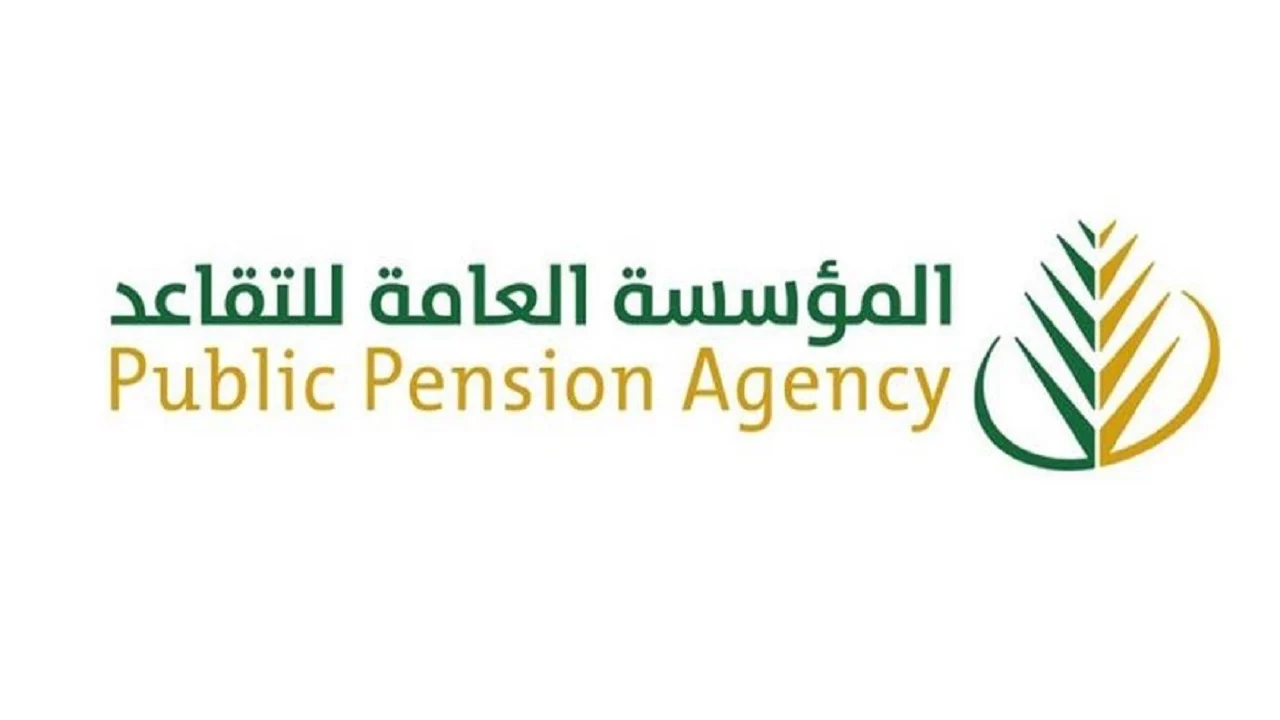 ما هو نظام التقاعد الجديد في السعودية؟ شروط استحقاق المعاش والحد الأدني! ما هو نظام التقاعد الجديد في السعودية؟ شروط استحقاق المعاش والحد الأدني!