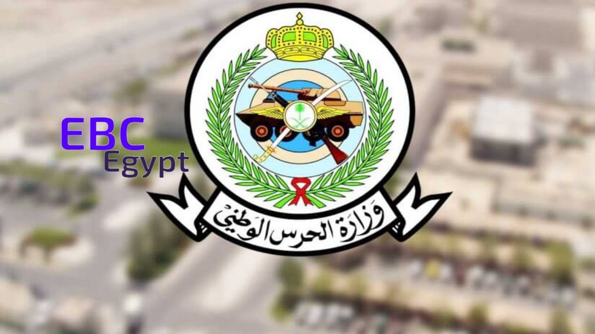 استعلام نتائج قبول الحرس الوطني 1446 .. اعرف النتيجة من الموقع الرسمي استعلام نتائج قبول الحرس الوطني 1446 .. اعرف النتيجة من الموقع الرسمي
