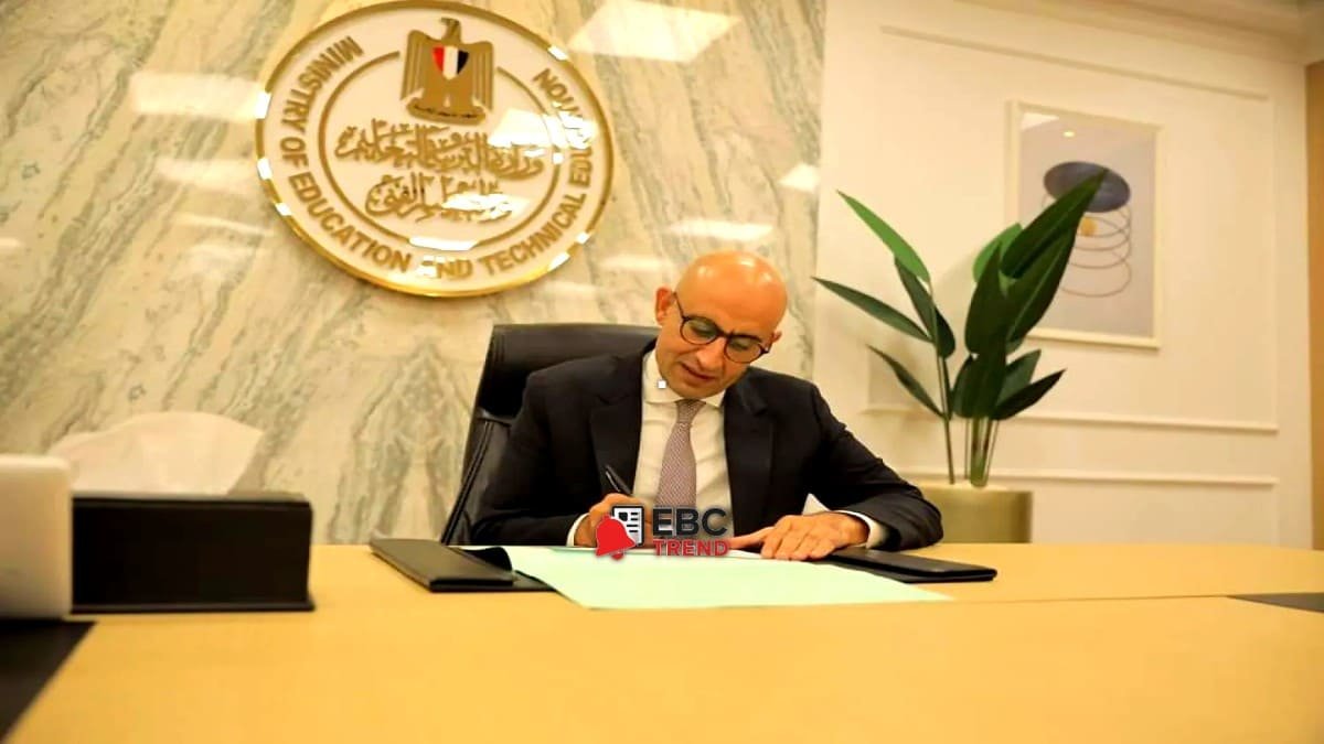عاجل.. النسبة المئوية ونظام موحد لتنسيق الجامعات 2025 لطلاب الثانوية العامة بنظاميها عاجل.. النسبة المئوية ونظام موحد لتنسيق الجامعات 2025 لطلاب الثانوية العامة بنظاميها