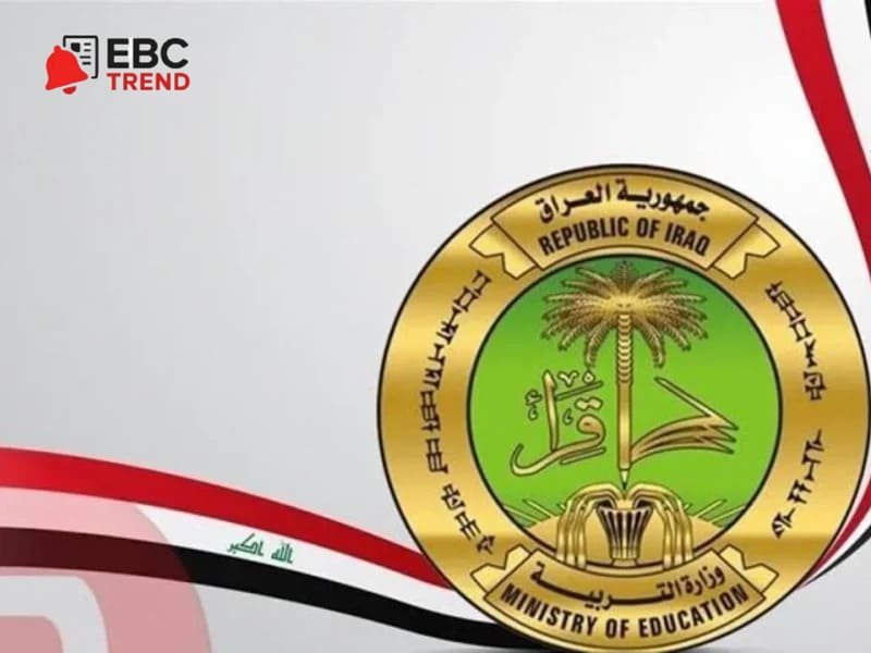 جدول امتحانات الثالث متوسط 2025 بالعراق والنتيجة في هذا الموعد جدول امتحانات الثالث متوسط 2025 بالعراق والنتيجة في هذا الموعد