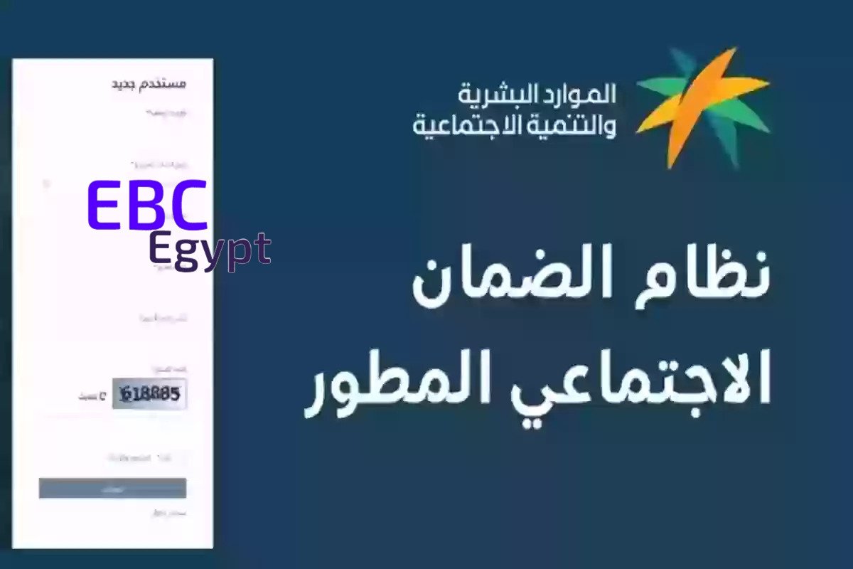 عاجل.. بدء إيداع راتب الضمان الاجتماعي المطور دفعة شهر مايو 2025 استعلم الآن! عاجل.. بدء إيداع راتب الضمان الاجتماعي المطور دفعة شهر مايو 2025 استعلم الآن!