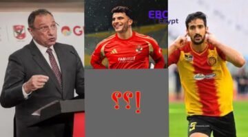 ماذا بعد زيزو وبن رمضان؟ الخطيب يفجر مفاجأة جديدة!