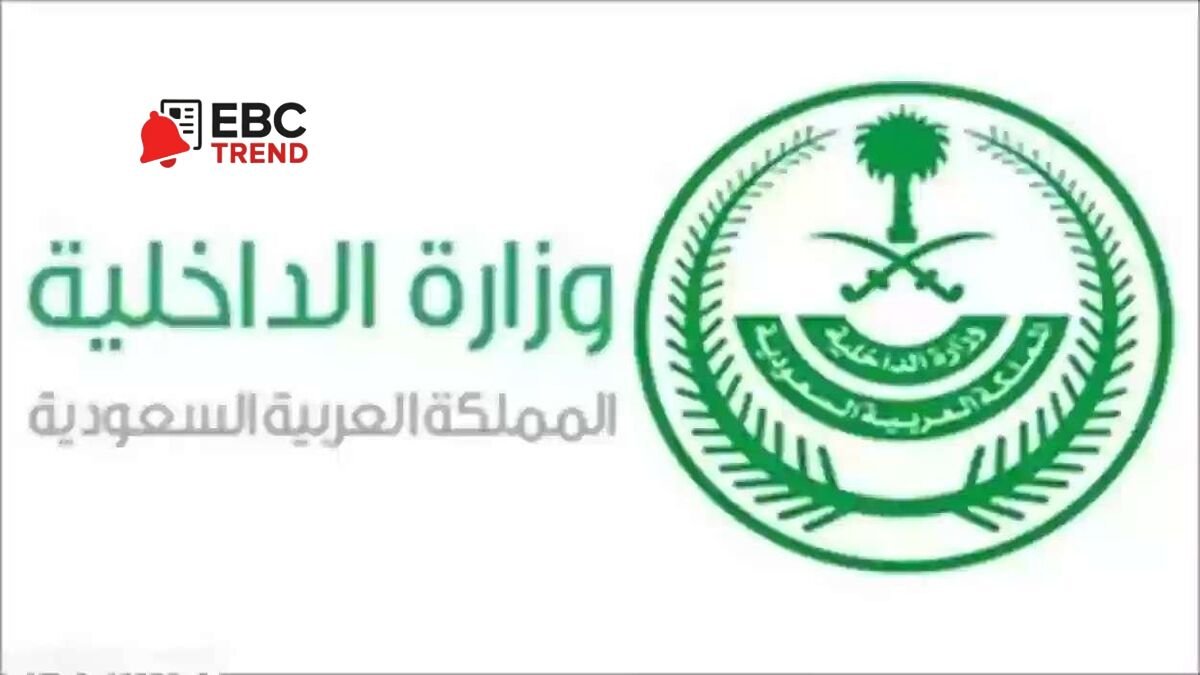 احذر الوقوع في هذا الخطأ.. الداخلية تطبق غرامة 100 ألف ريال على المخالفين! احذر الوقوع في هذا الخطأ.. الداخلية تطبق غرامة 100 ألف ريال على المخالفين!