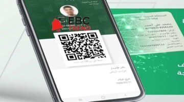 تجديد هوية مقيم.. كل ما يخص الخروج النهائي والغرامات المترتبة على المخالفين!