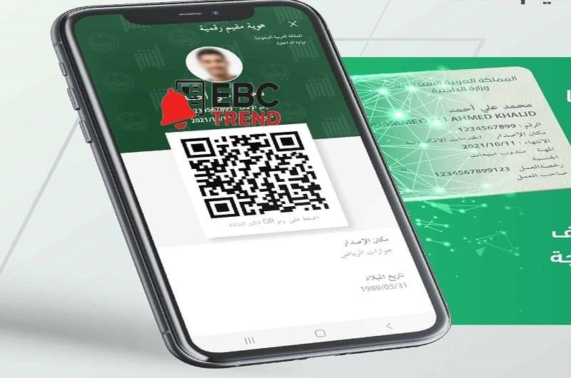 تجديد هوية مقيم.. كل ما يخص الخروج النهائي والغرامات المترتبة على المخالفين! تجديد هوية مقيم.. كل ما يخص الخروج النهائي والغرامات المترتبة على المخالفين!