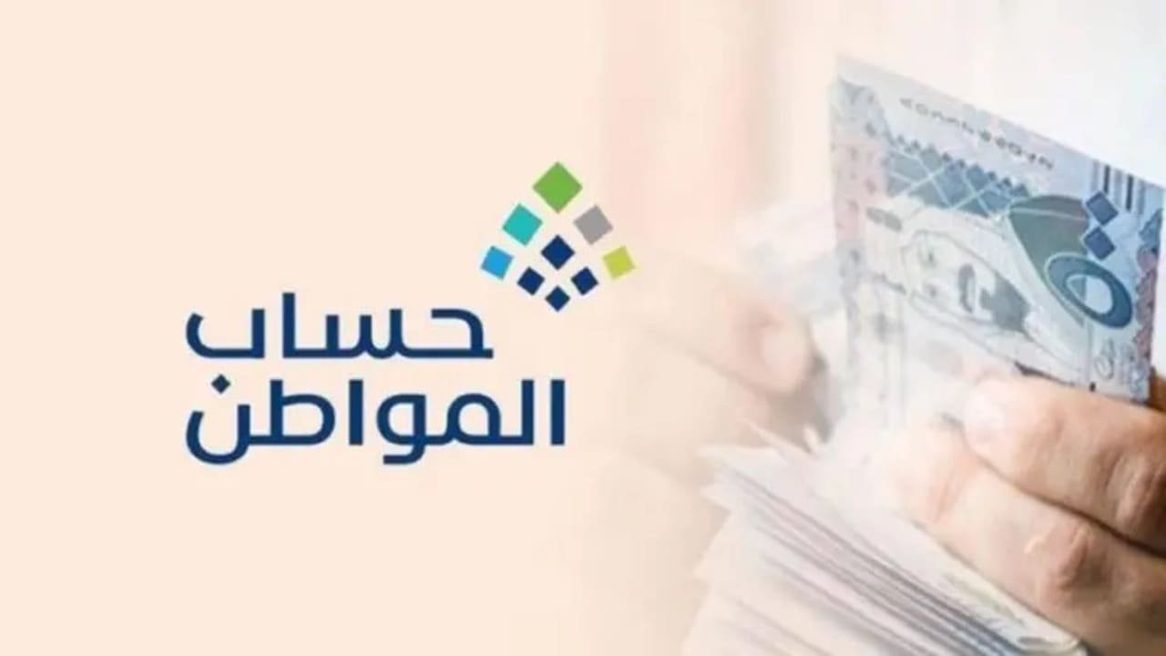 كيف أقدم على حساب المواطن وأنا متزوجة كمستفيد؟ عناية المستفيدين توضح بالتفصيل