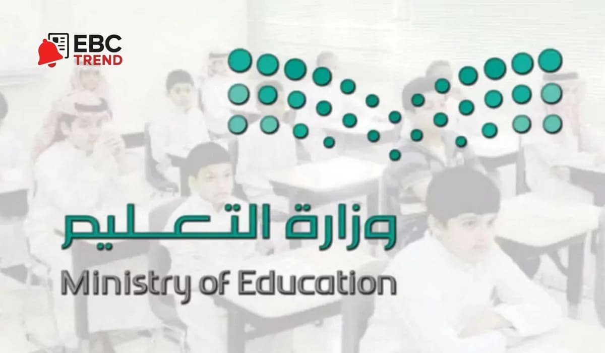 التعليم تكشف عن مواعيد جديدة للاختبارات النهائية 1447هـ.. اختباران لكل فصل