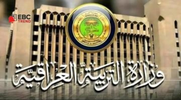 طلاب الثالث متوسط شكو ماكو؟ نتائج الدور الثاني نزلت هسة PDF لكل المحافظات