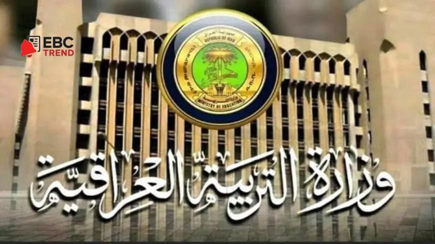 طلاب الثالث متوسط شكو ماكو؟ نتائج الدور الثاني نزلت هسة PDF لكل المحافظات طلاب الثالث متوسط شكو ماكو؟ نتائج الدور الثاني نزلت هسة PDF لكل المحافظات