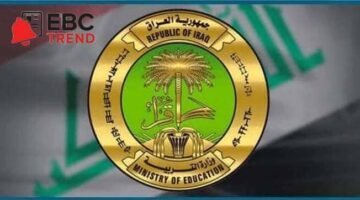 هسة نزلت.. نتائج السادس الإعدادي المهني الدور الثاني PDF عموم العراق