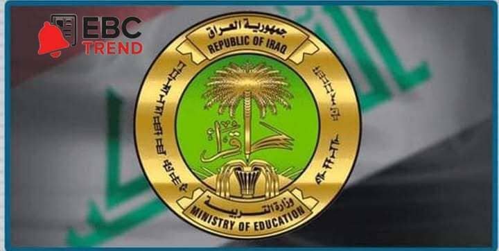 هسة نزلت.. نتائج السادس الإعدادي المهني الدور الثاني PDF عموم العراق هسة نزلت.. نتائج السادس الإعدادي المهني الدور الثاني PDF عموم العراق