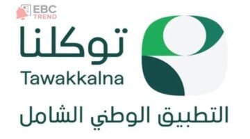 10 خدمات جديدة من وزارة الخارجية السعودية عبر تطبيق توكلنا.. تعرف عليها الآن!
