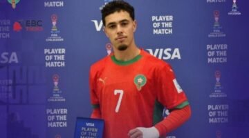 عثمان معما.. رونالدو المغرب الذي قاد الأسود إلى ذهبية كأس العالم للشباب 2025