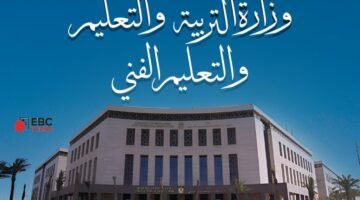 رابط تسجيل استمارة الشهادة الإعدادية 2026.. خطوات التقديم والأوراق المطلوبة