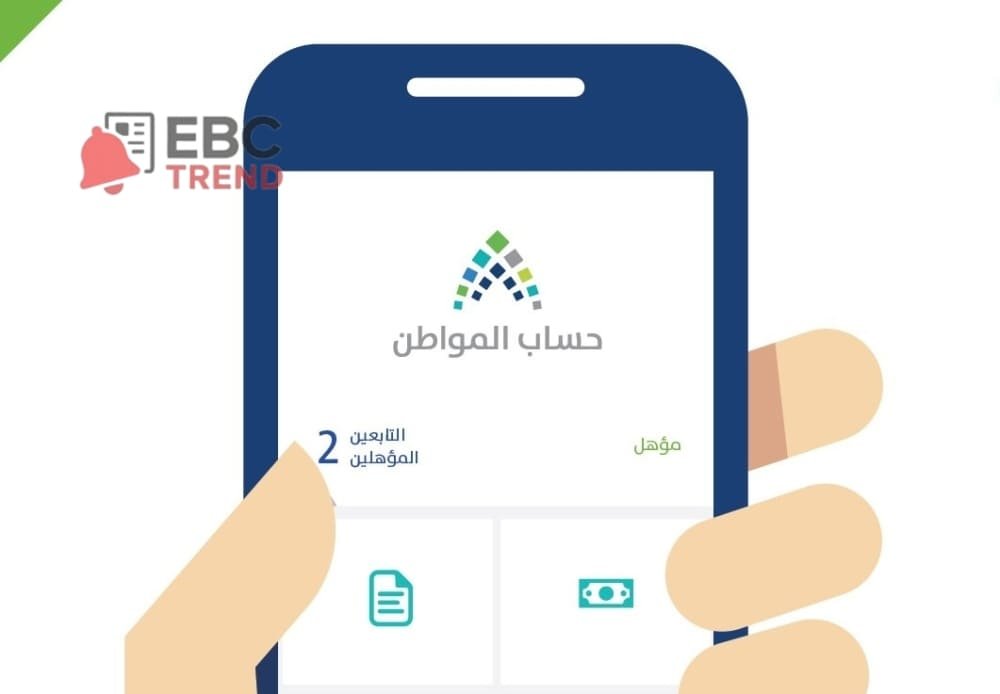 العد التنازلي بدأ.. كم باقي على حساب المواطن وهل تشمل الدفعة زيادة ملكية؟