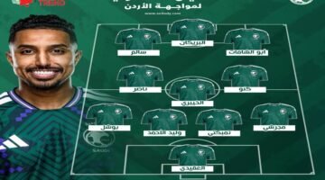 سالم الدوسري يقود هجوم الأخضر .. قمة السعودية والأردن تشتعل في نصف النهائي!