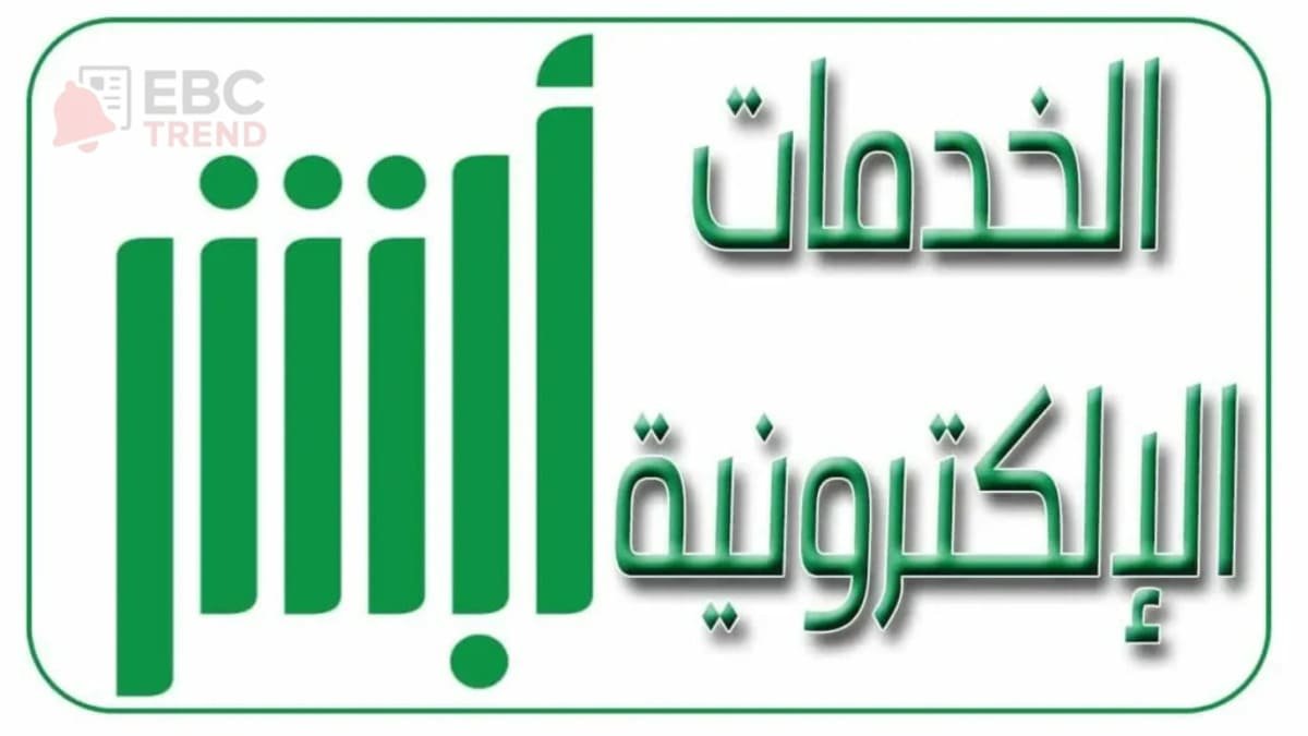 كم رسوم تجديد الإقامة في السعودية 1447؟ الشروط وطريقة التجديد خطوة بخطوة