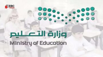 بالخطوات .. طريقة الاستعلام عن نتائج النقل الخارجي للمعلمين عبر برنامج فرص