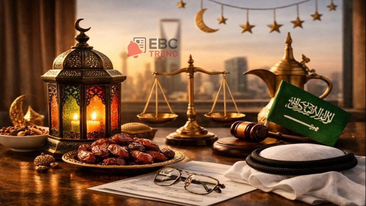 تحديث رسمي: موعد اجازة رمضان 1447 للقطاع الحكومي في السعودية
