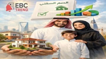 150 ألف دعم غير مسترد من سكني.. الشروط وخطوات الاستحقاق في 2026