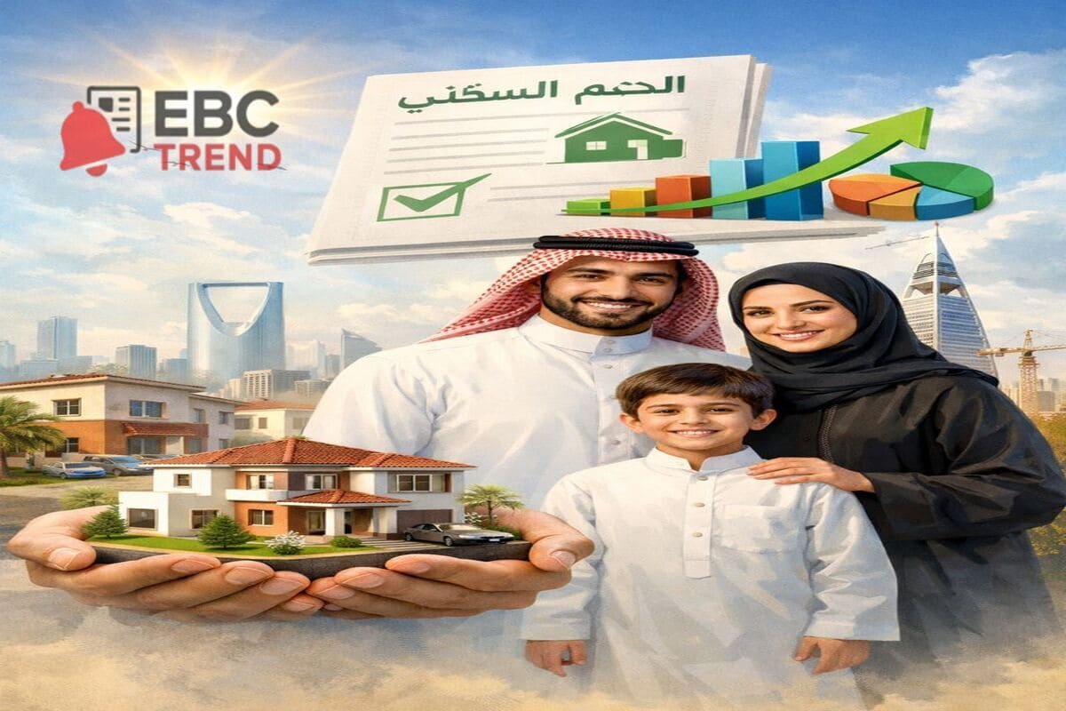 150 ألف دعم غير مسترد من سكني.. الشروط وخطوات الاستحقاق في 2026