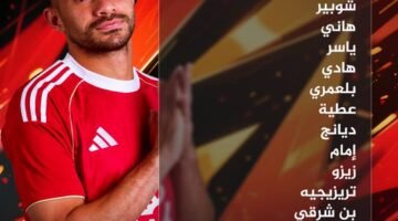 قمة نارية اليوم.. مباراة الأهلي والترجي في إياب ربع نهائي دوري أبطال إفريقيا