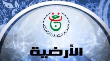 مجانا.. مشاهدة مباراة مصر وبلجيكا في كأس العالم 2026 عبر تردد القناة الجزائرية المفتوحة